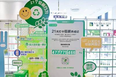 點亮低碳生活 合肥綠色嘉年華引領環保新風尚